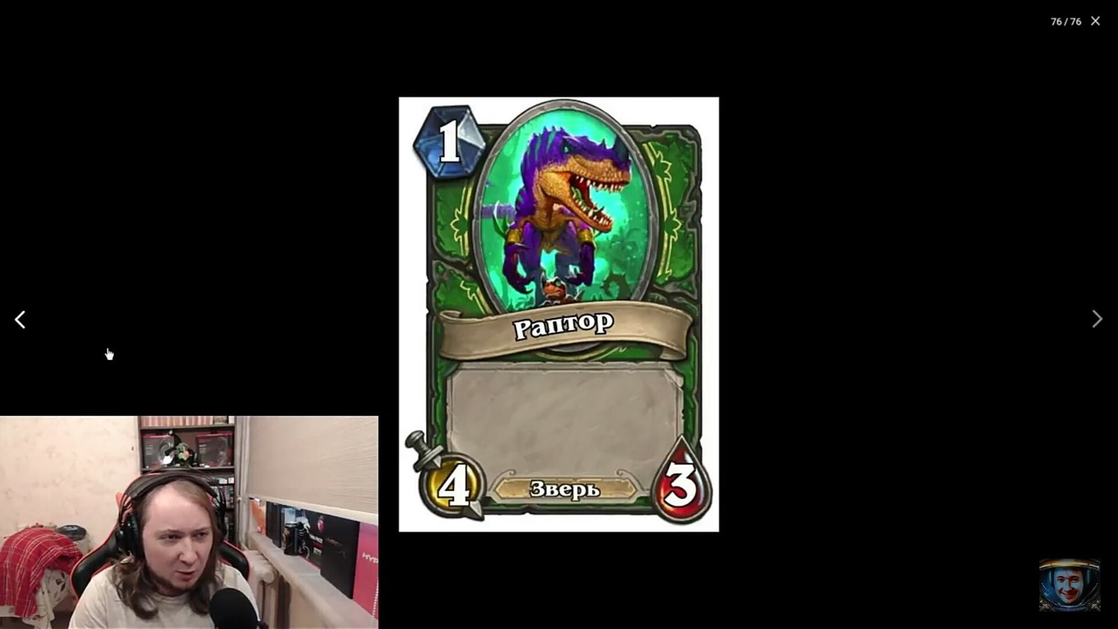 Briefly about un'goro - Ungoro, Hearthstone, 