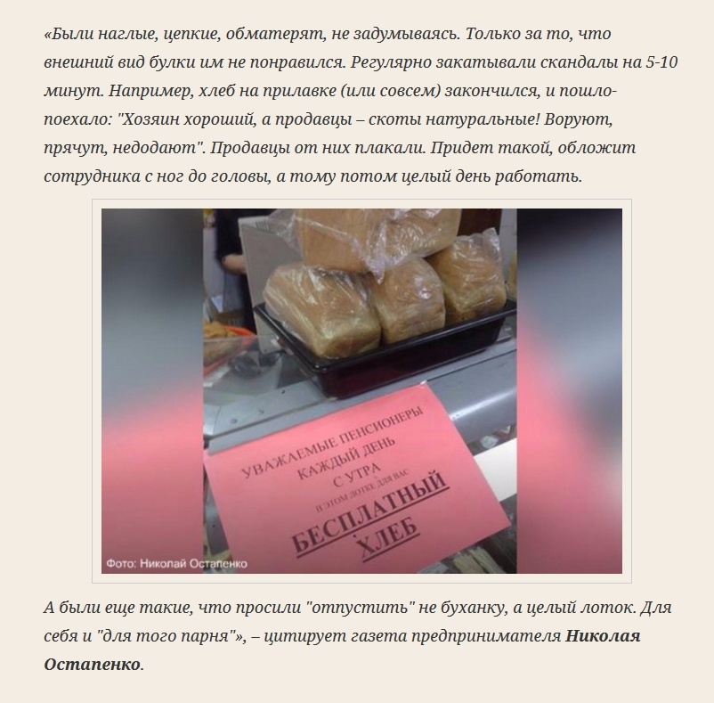 Again about free bread. - Krasnoyarsk, Bread, Charity, Yaumruvkrasnoyarsk