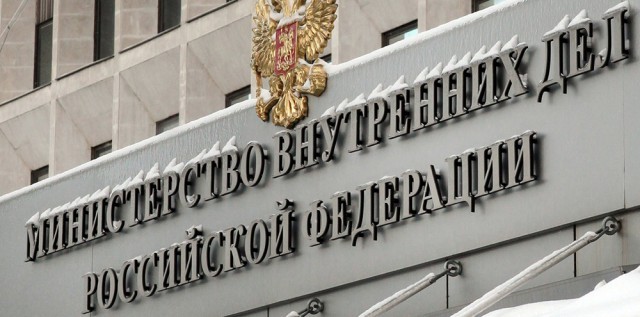 In Moscow, the head of the repair and construction department of the Ministry of Internal Affairs was killed - Events, Incident, Russia, Ministry of Internal Affairs, Murder, 