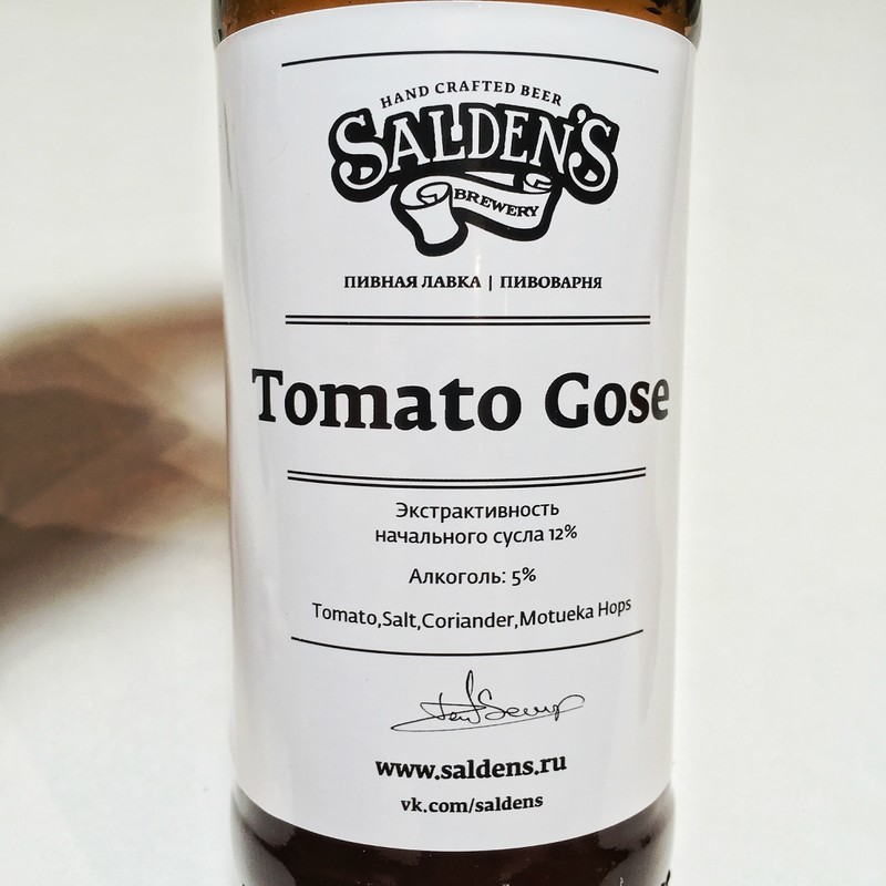 Salden'S — Tomato Gose - Beer, Saldens Brewery, , Longpost