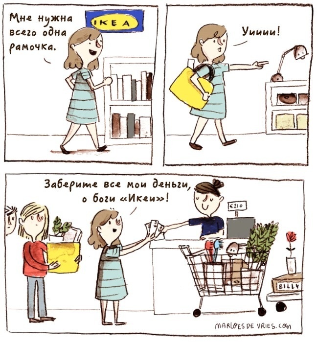 Pictures about modern adult life 30+ - Marloes De Vries, Comics, A life, 30 years, Longpost