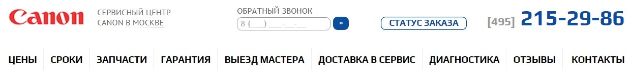 История о том, почему стоит заранее читать отзывы об организациях - Моё, Юридическая помощь, Сервисный центр, Москва, Мошенничество, Лохотрон, Помощь, Длиннопост