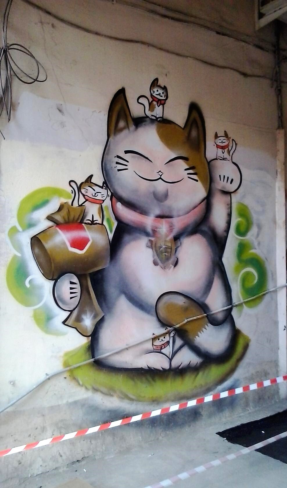 Граффити котик