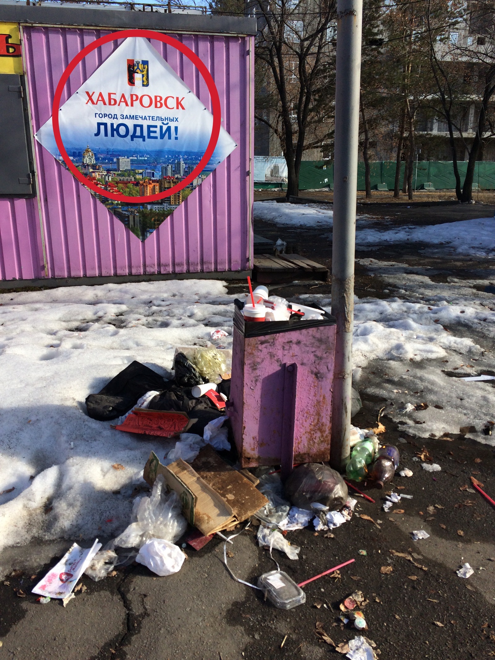 But not always neat - My, Khabarovsk, Garbage, Cleanliness, Russia