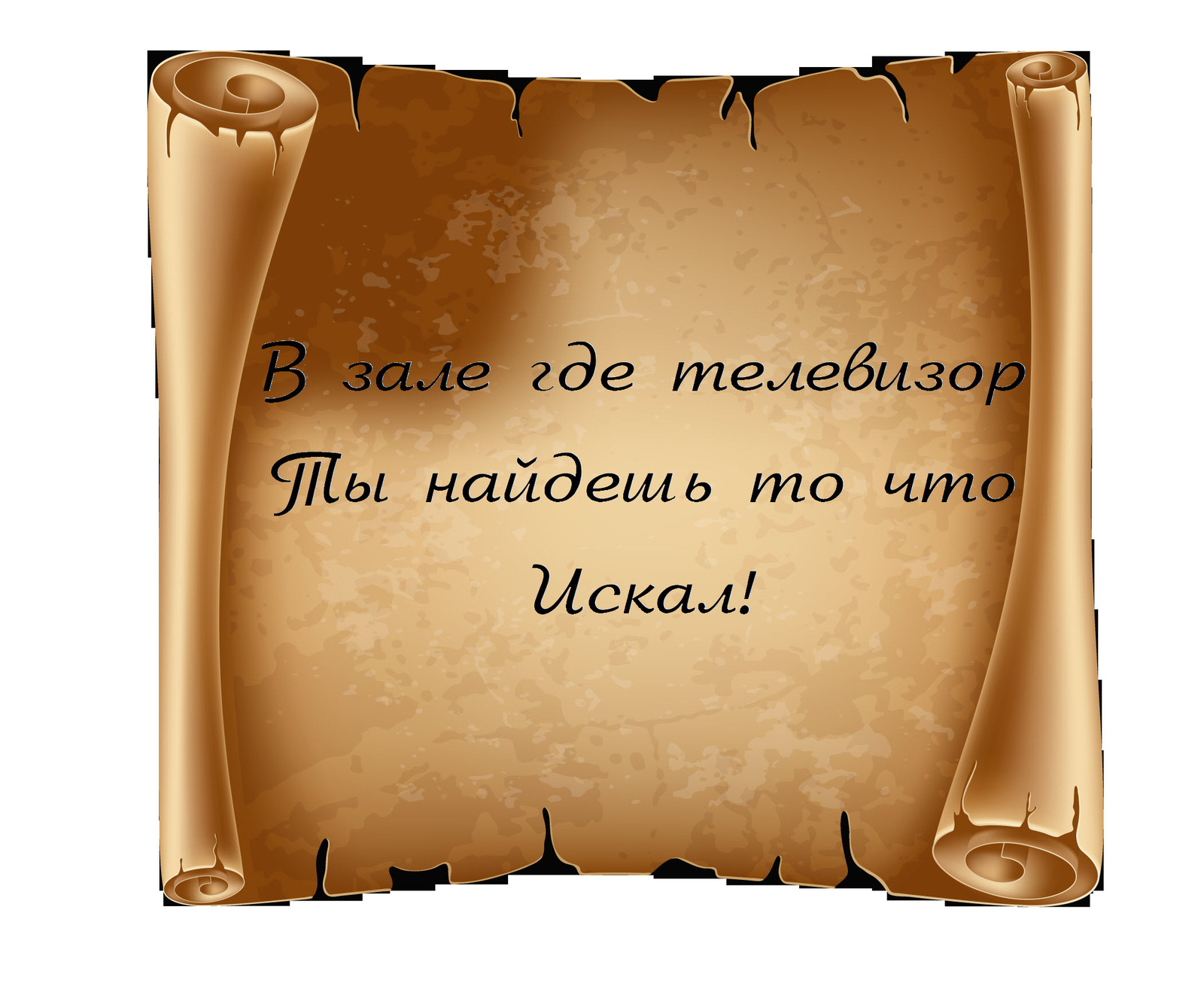 Ребенок не любит учиться читать? Мы его заинтересуем. - Моё, Развитие детей, Чтение, Учеба, Буквы, Психология, Родители, Квест, Длиннопост