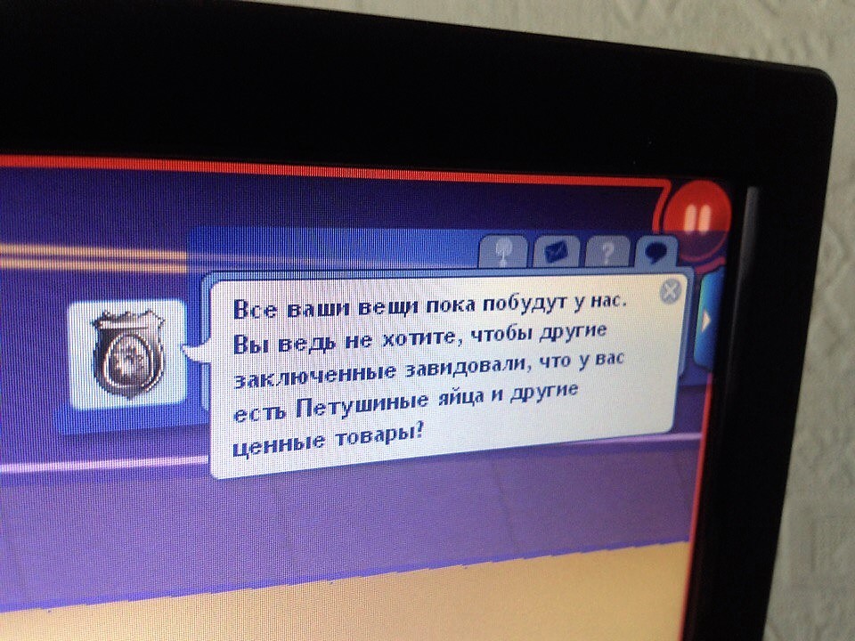 Ну да, не хотелось бы.. - Моё, Компьютерные игры, The Sims, The Sims 3, Петушиные яица