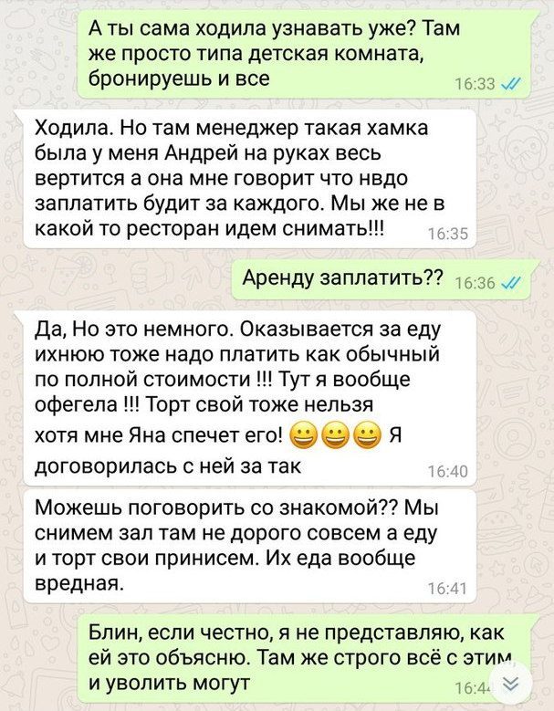 Когда в макдак путь не заказан - Дети, Макдоналдс, Мамаши, Яжмать, Длиннопост