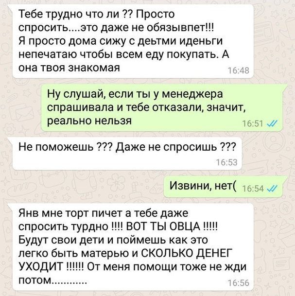 Когда в макдак путь не заказан - Дети, Макдоналдс, Мамаши, Яжмать, Длиннопост