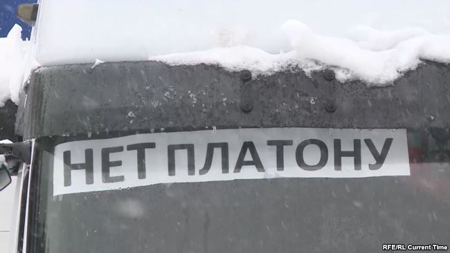 В России продолжаются акции протеста дальнобойщиков - Дагестан, Дальнобойщики, Саратов, Екатеринбург, Дорога, Поборы, Длиннопост, Политика