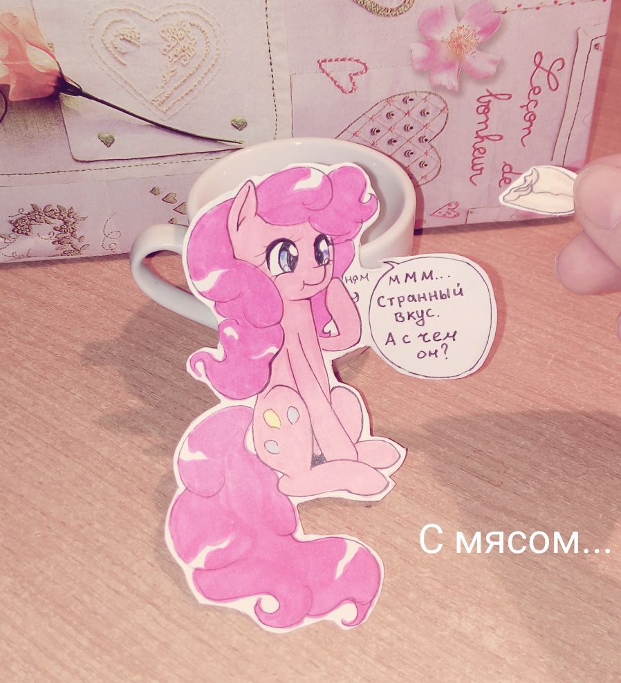 Пирожок ^_^ - Моё, My Little Pony, Pinkie Pie, Пирожки, Длиннопост, Paperchild