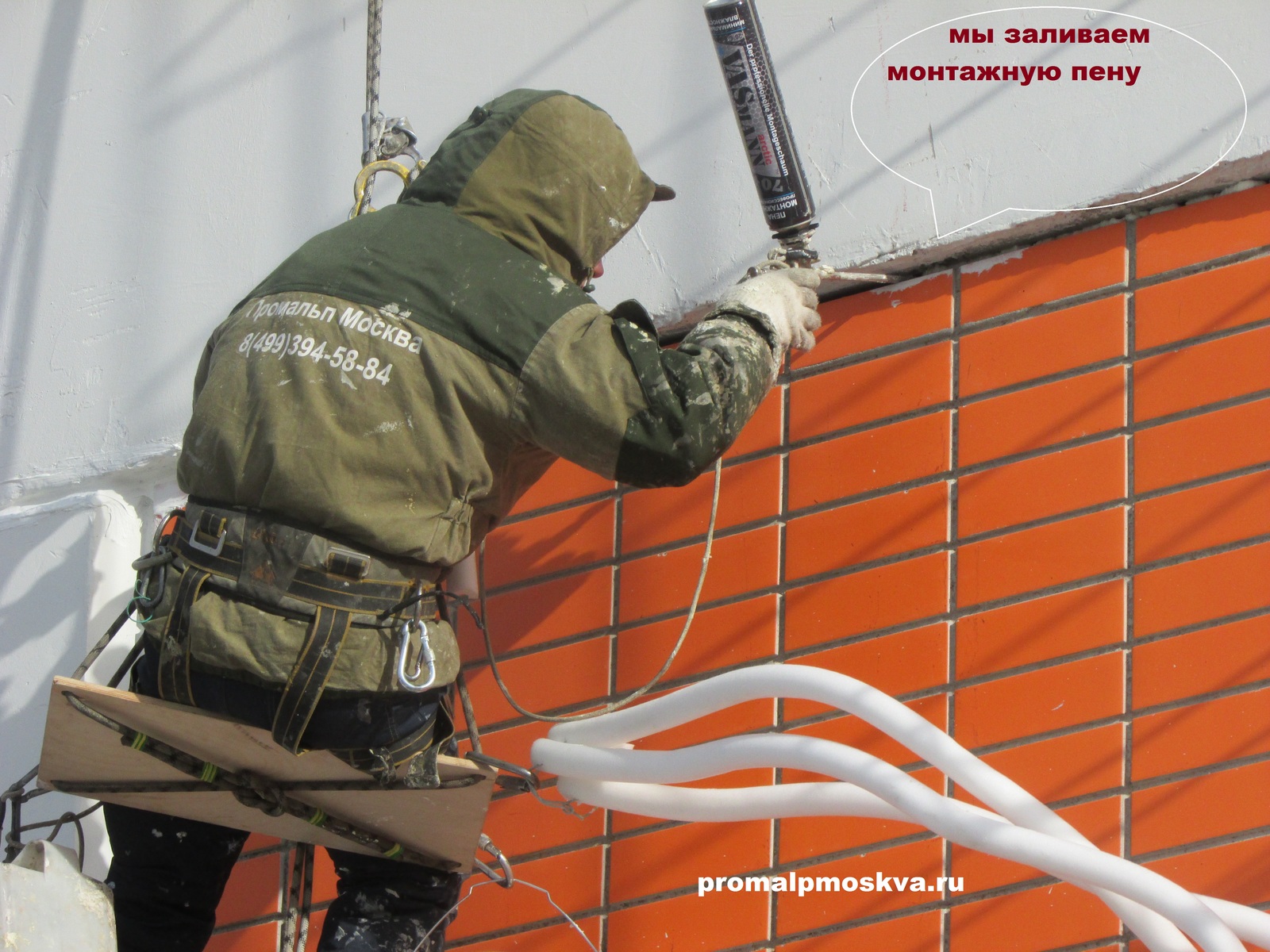 Repair of interpanel seams - My, , , Interpanel joints, , Industrial alpinism, Longpost