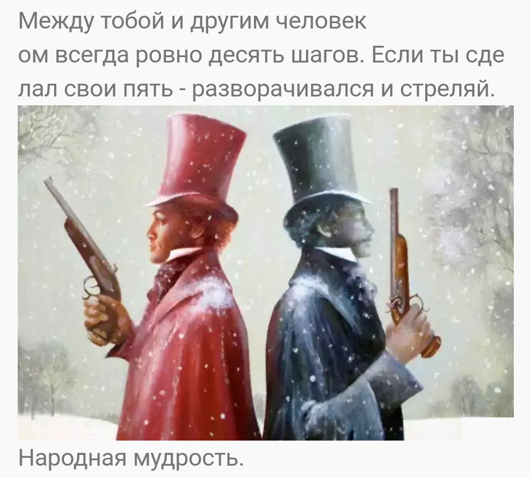 Народная мудрость | Пикабу