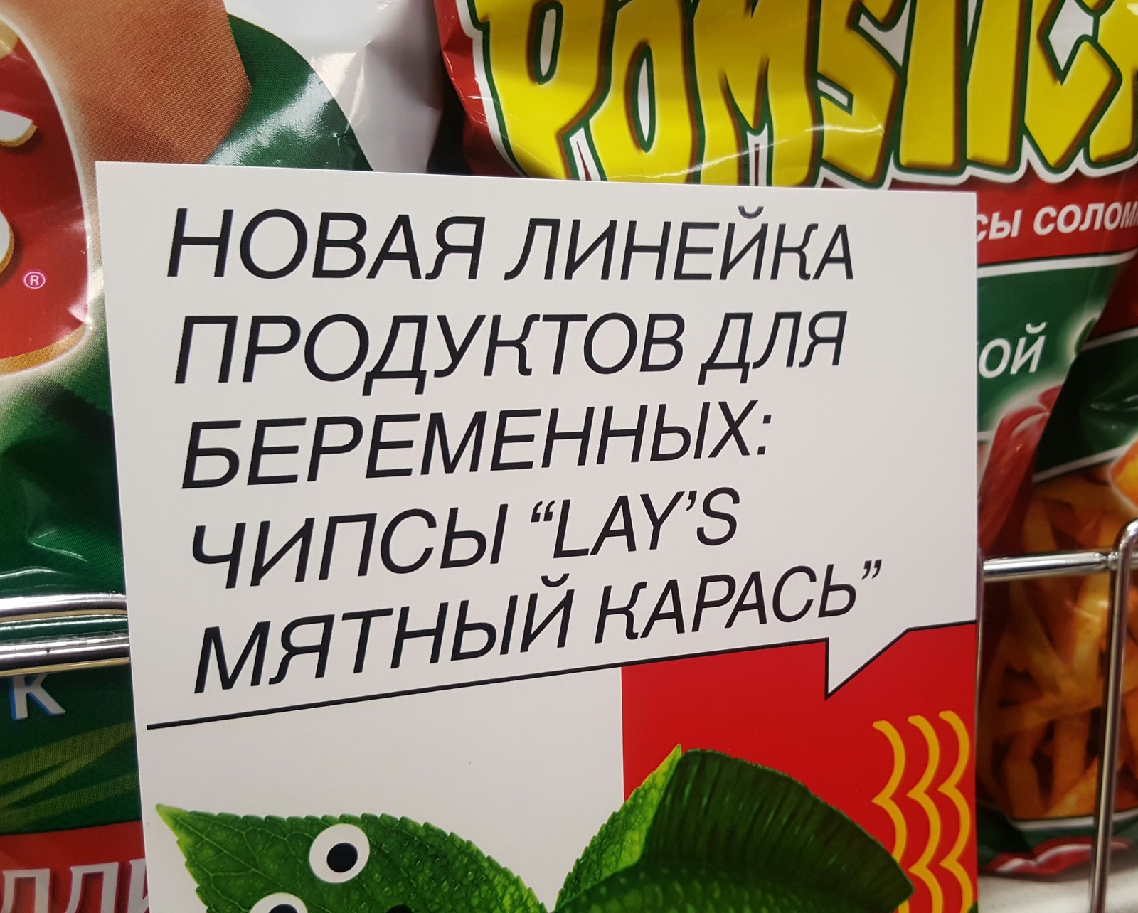 чипсы беременным. чипсы беременным. ест чипсы. беременные едят чипсы. чипсы.