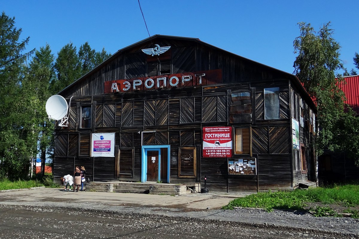 Подборка провинциальных аэропортов - Аэропорт, Провинция, Самолет, Длиннопост