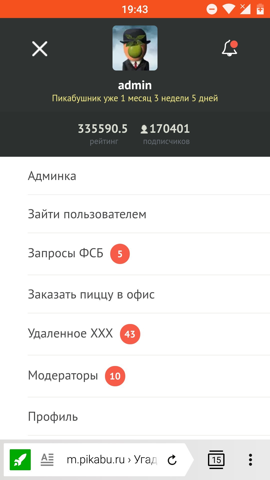 Баги Пикабу или как я стал Админом на пять минут. - Моё, Баг на Пикабу, Всемогущество