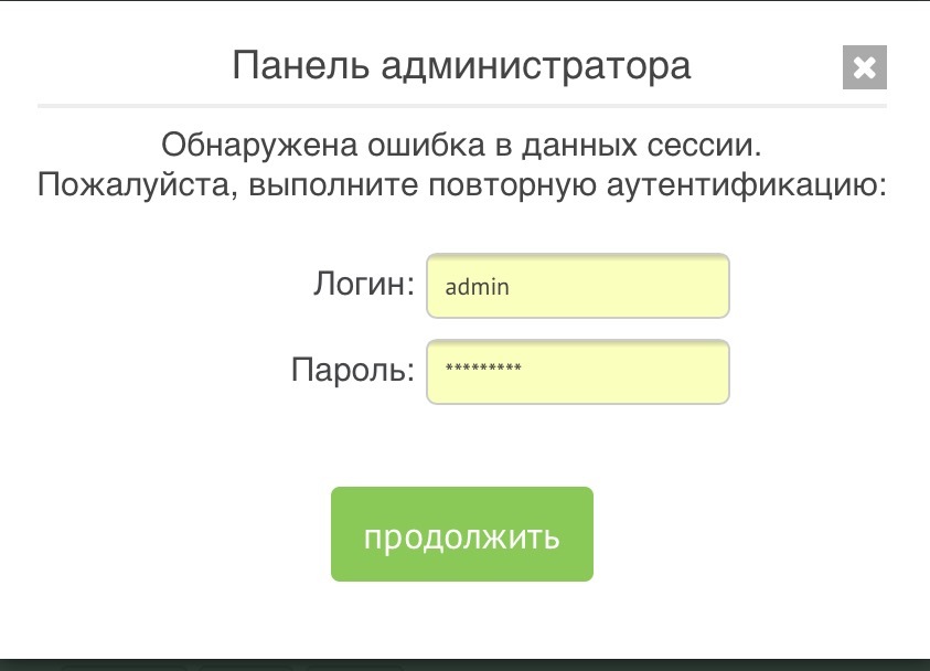 Глюки Пикабу или как я была админом 2 минуты. - Моё, Пикабу, Глюки, Админ, Длиннопост