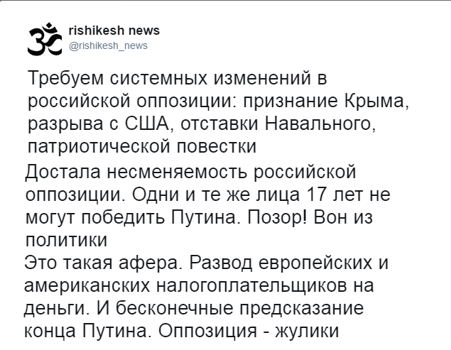 Апрельские тезисы. - Оппозиция, Политика, Twitter, Юмор