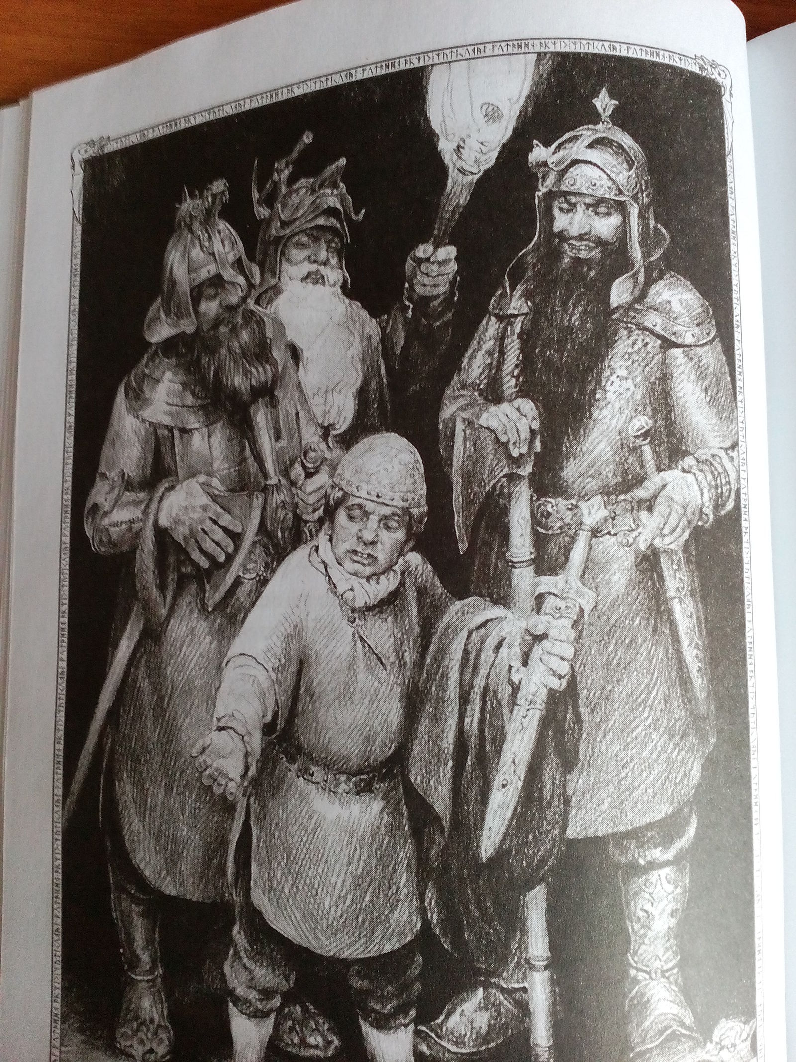 Дж. Р. Р. Толкин. Хоббит. Иллюстрации Дениса Гордеева - Картинки, Толкин, Северо-Запад, Длиннопост, Денис гордеев