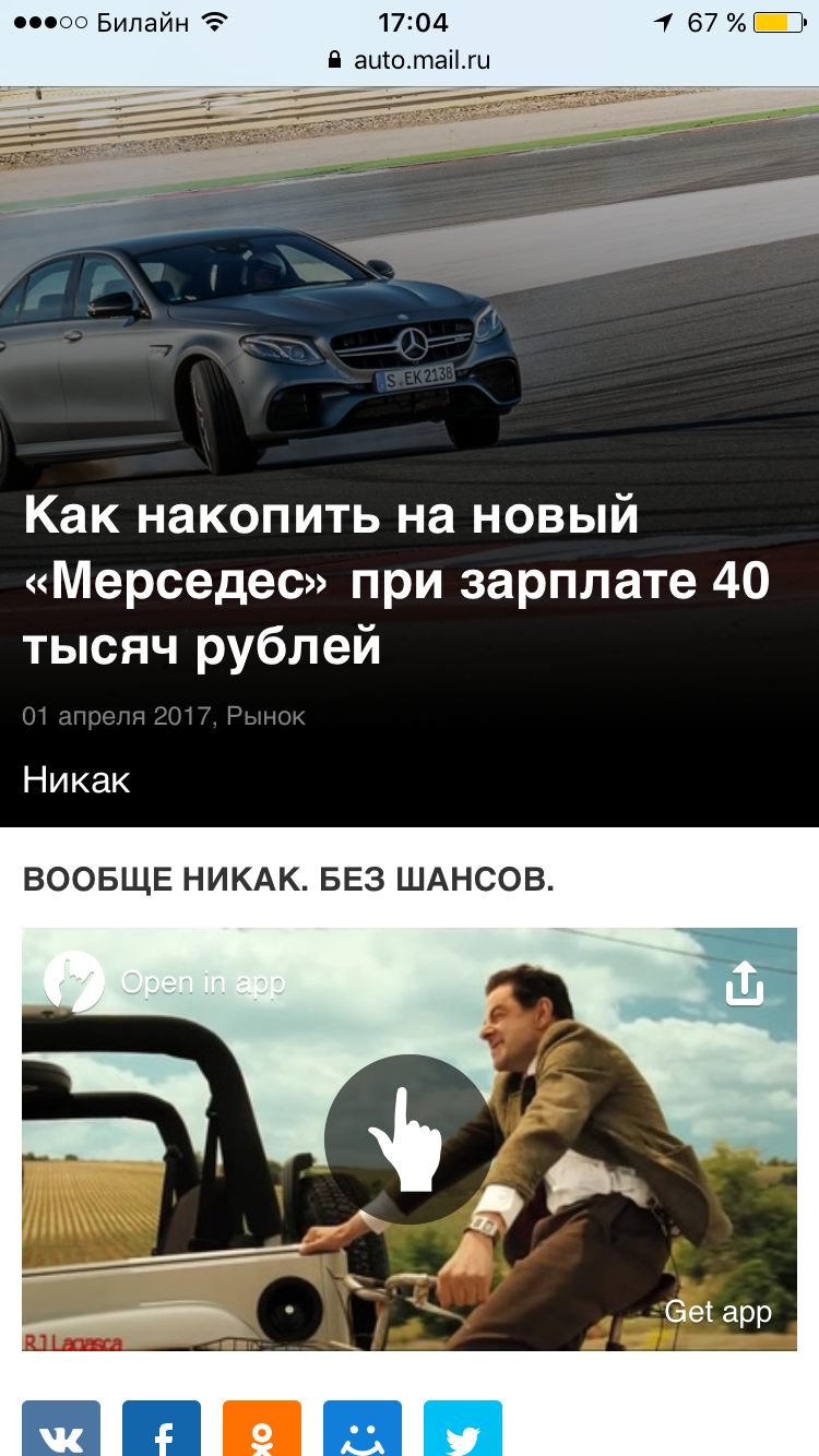 Шуточки от mail.ru - Жизньболь, Юмор, Длиннопост