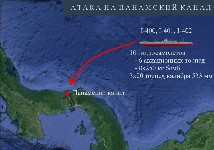 ПОДВОДНЫЕ АВИАНОСЦЫ ВТОРОЙ МИРОВОЙ. - Моё, Длиннопост, Подводная лодка, Охота за АПЛ, Японцы, Вторая мировая война, Чудо техники, i-400 Sen Toku, M6a1 Seiran, Видео