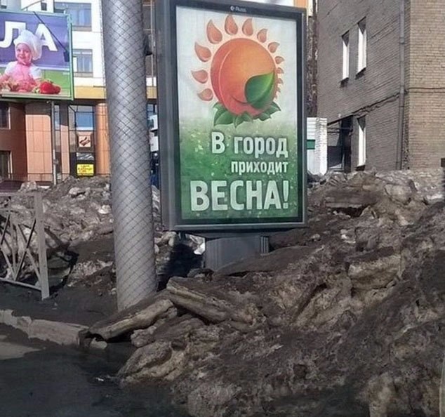 Звучит как угроза - Весна, Россия