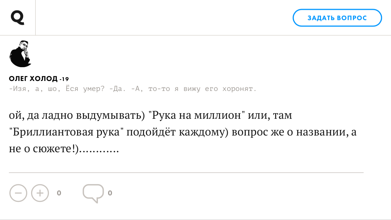 Tm: Люди описывают свой первый раз названием фильма - Моё, Секс, Юмор, Фильмы, Люди, Длиннопост