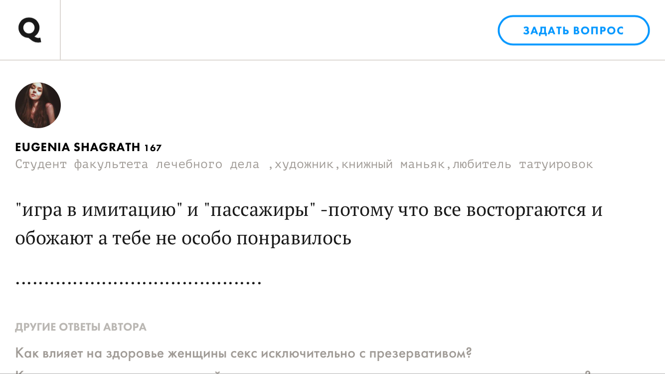 Tm: Люди описывают свой первый раз названием фильма - Моё, Секс, Юмор, Фильмы, Люди, Длиннопост