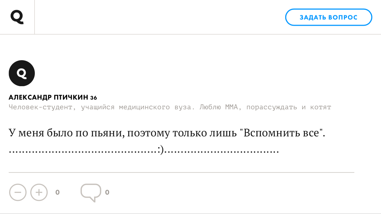 Tm: Люди описывают свой первый раз названием фильма - Моё, Секс, Юмор, Фильмы, Люди, Длиннопост