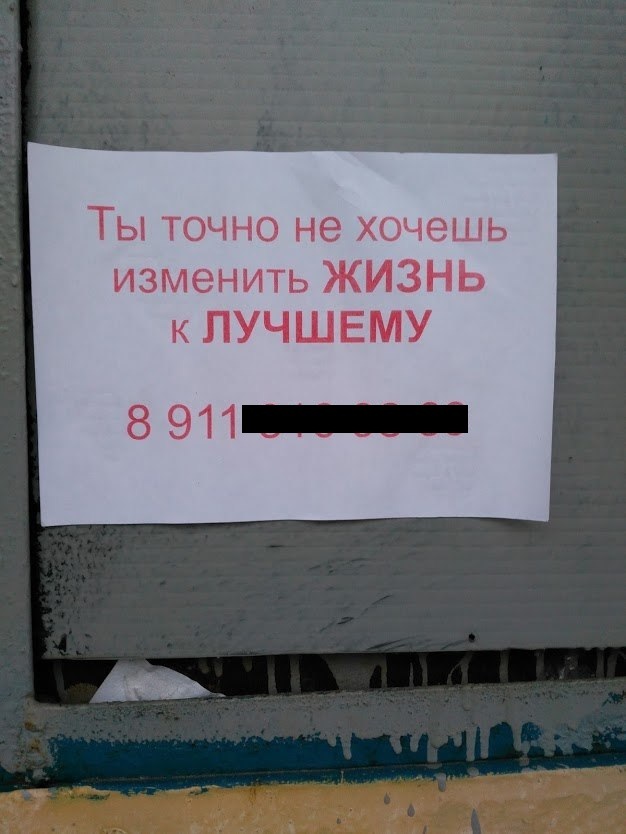 Уговорили | Пикабу