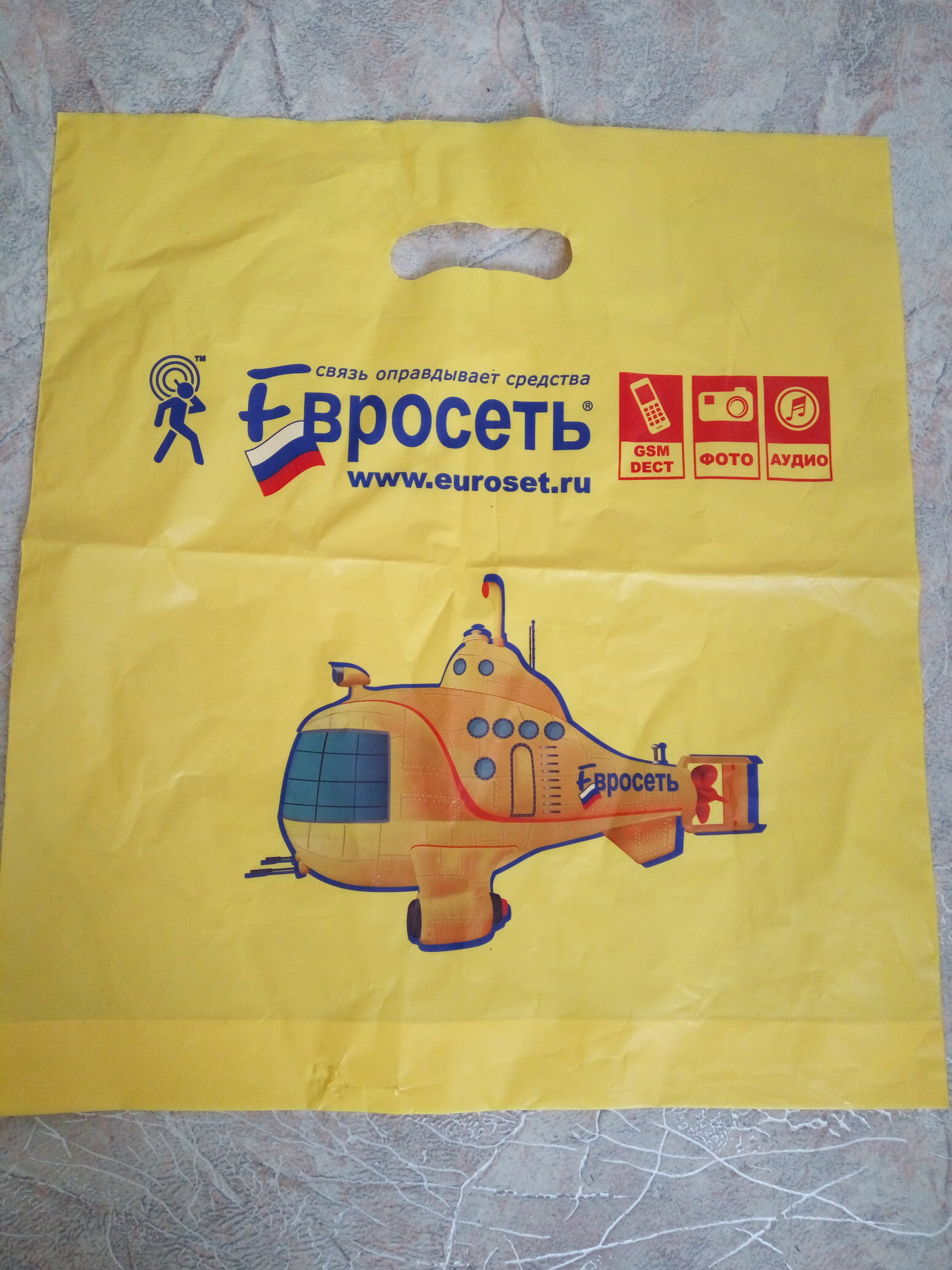 Far 2005, and maybe 6)) - Euroset, Package