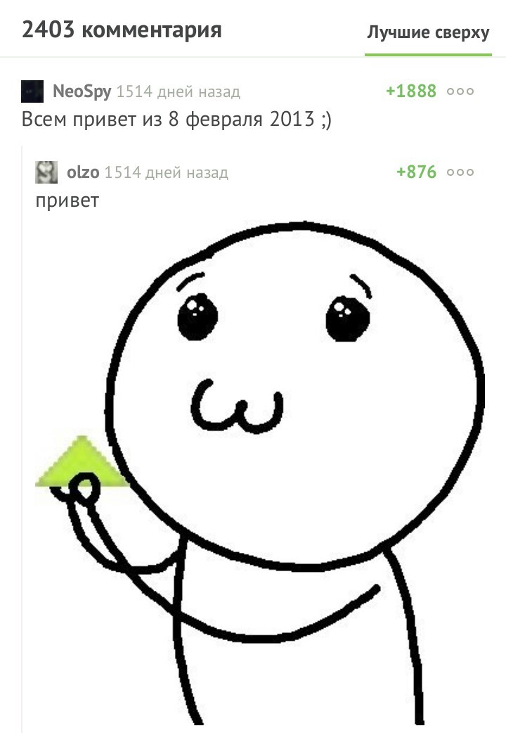 Возвращение к истокам. | Пикабу