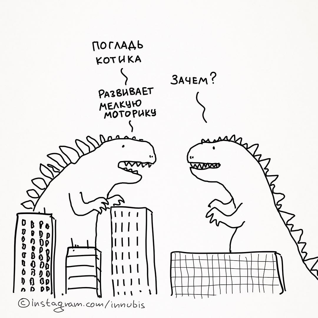 Useful advice - Images, Dialog, Humor, Godzilla, Lineart