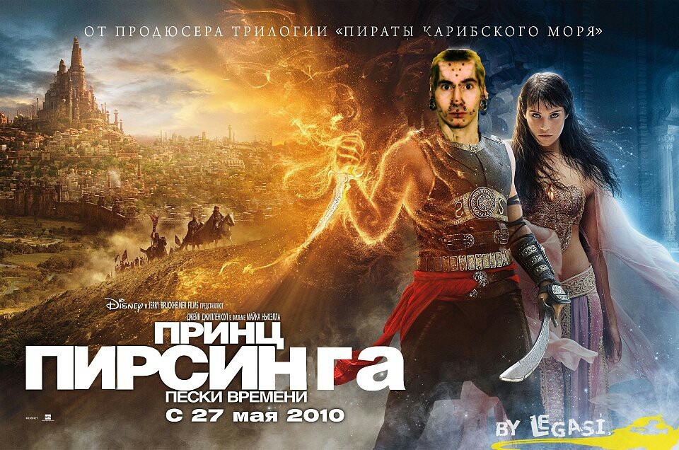 The new is the well-forgotten old - My, Prince of Persia, Photoshop master, Tags are clearly not mine, No words, Longpost