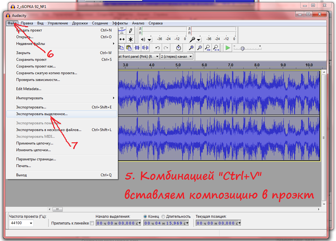 Digitization of audio cassettes - My, Cassette, Recording, Player, Record player, Digitization, Longpost