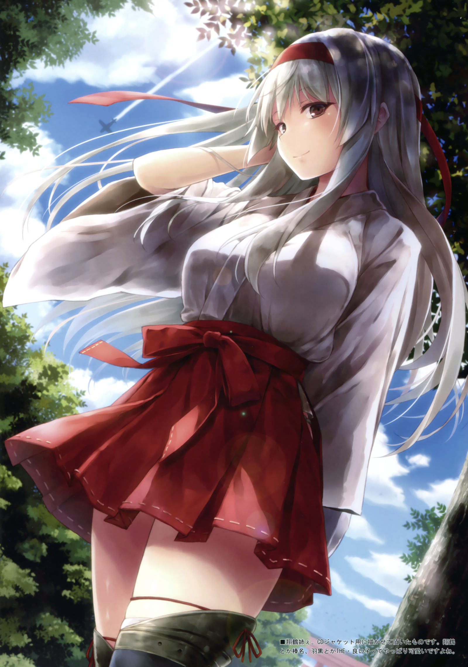 Shoukaku Pikabu