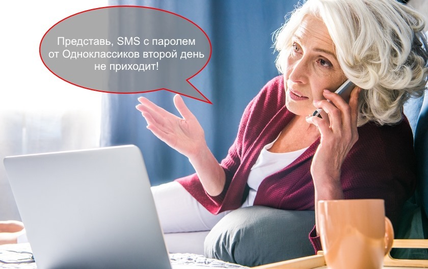 Смерть SMS: операторы отключают услугу по всему миру - СМС, Услуги, Сотовые операторы, Короткие сообщения