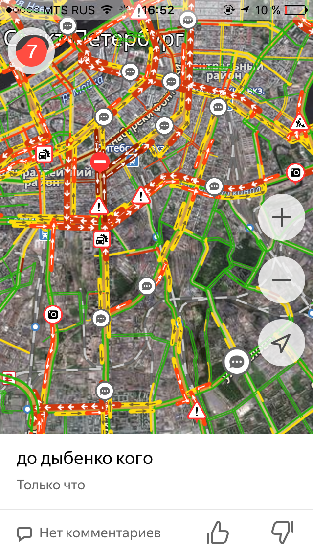 Transport collapse St. Petersburg. Drivers deliver people for free. Metro is closed - My, Terrorist attack, Saint Petersburg, Longpost