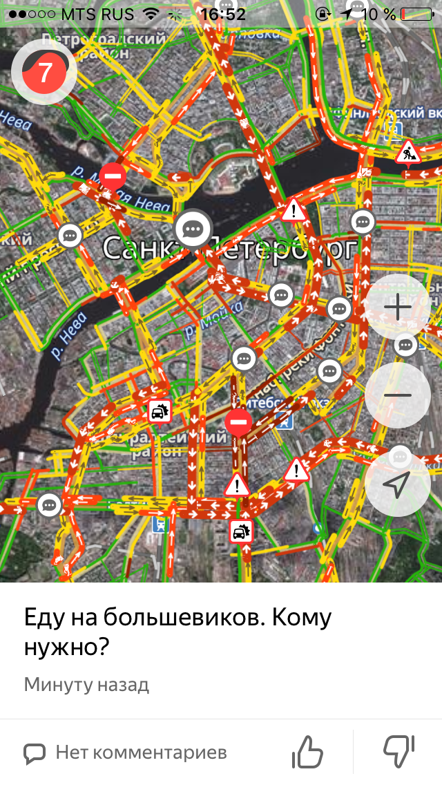 Transport collapse St. Petersburg. Drivers deliver people for free. Metro is closed - My, Terrorist attack, Saint Petersburg, Longpost