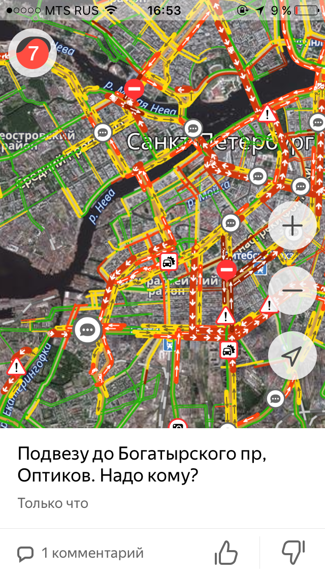 Transport collapse St. Petersburg. Drivers deliver people for free. Metro is closed - My, Terrorist attack, Saint Petersburg, Longpost