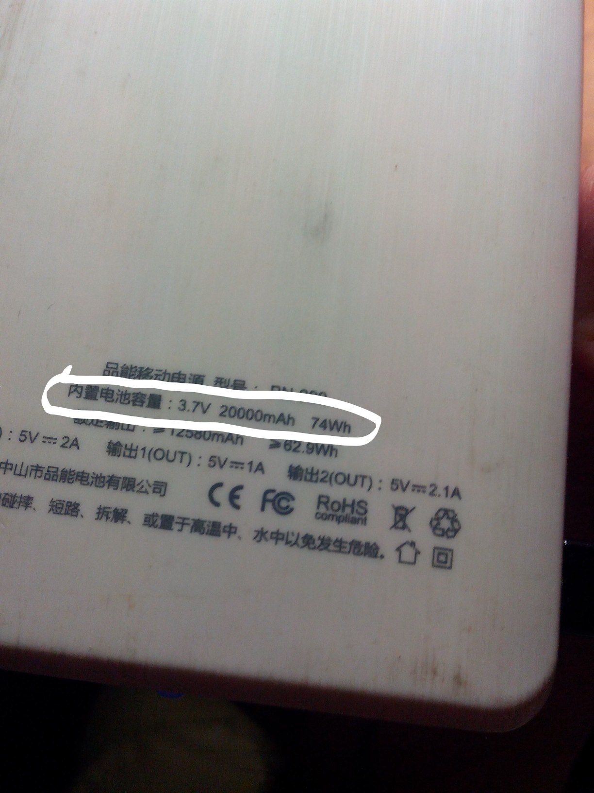 Another great thing from China - Battery, China, Fake, And so it will do, Tag, Longpost