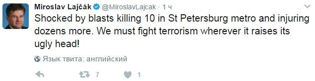 Tragedy in the St. Petersburg metro. How do the world react? - Peace, Metro, Terrorist attack, Saint Petersburg, Tragedy, Longpost