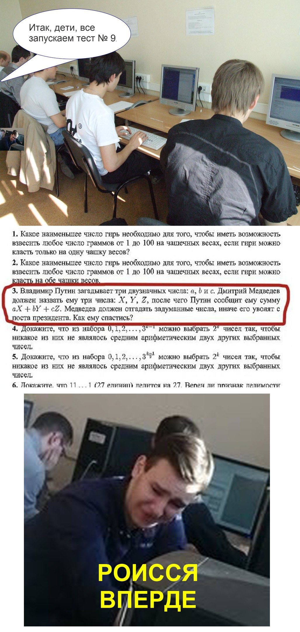 Дубль 2 | Пикабу