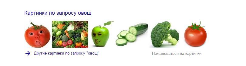 Googled something like vegetable - Vegetables, Apples, Google