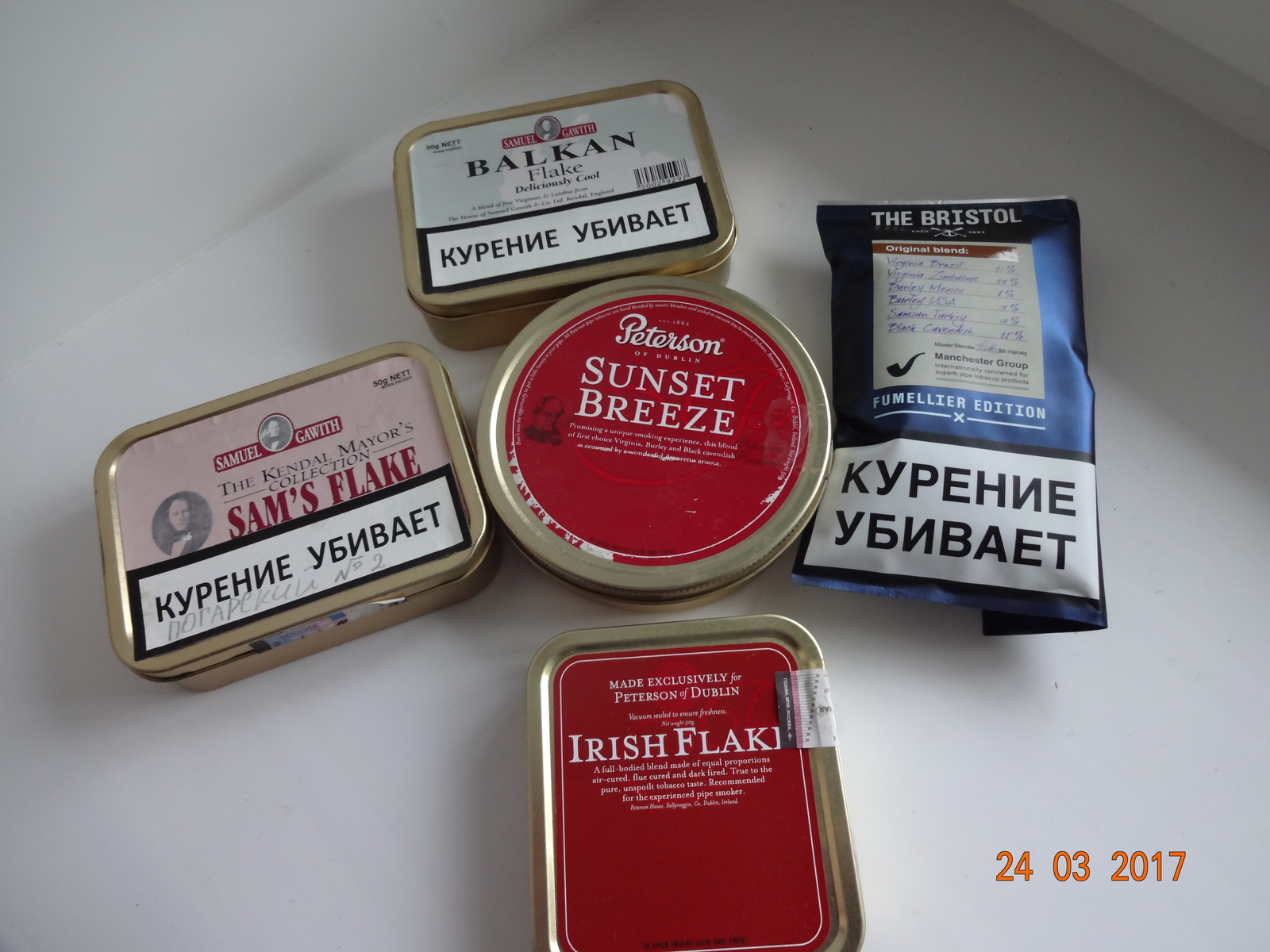 Pipe smoking: My tobaccos - Smoking, A tube, Longpost