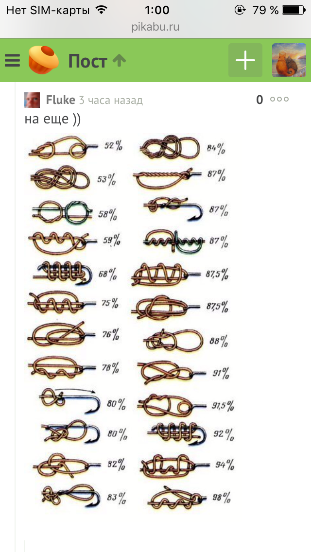 Comments under the post the strongest loop knot - My, Headphones, Comments, Longpost