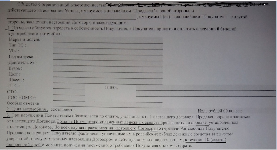 Кидалово в серых салонах. Вроде XXI век, столица, а всё еще промышляют. - Моё, Автосалон, Обман, Мошенничество, Авто, Длиннопост, Видео