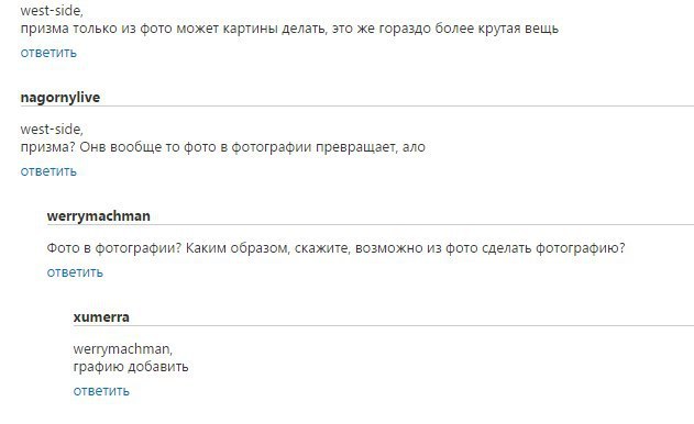 Обсуждение поста: Американские ученые научили нейросеть превращать картины в фотографии - Комментарии, Ит новости