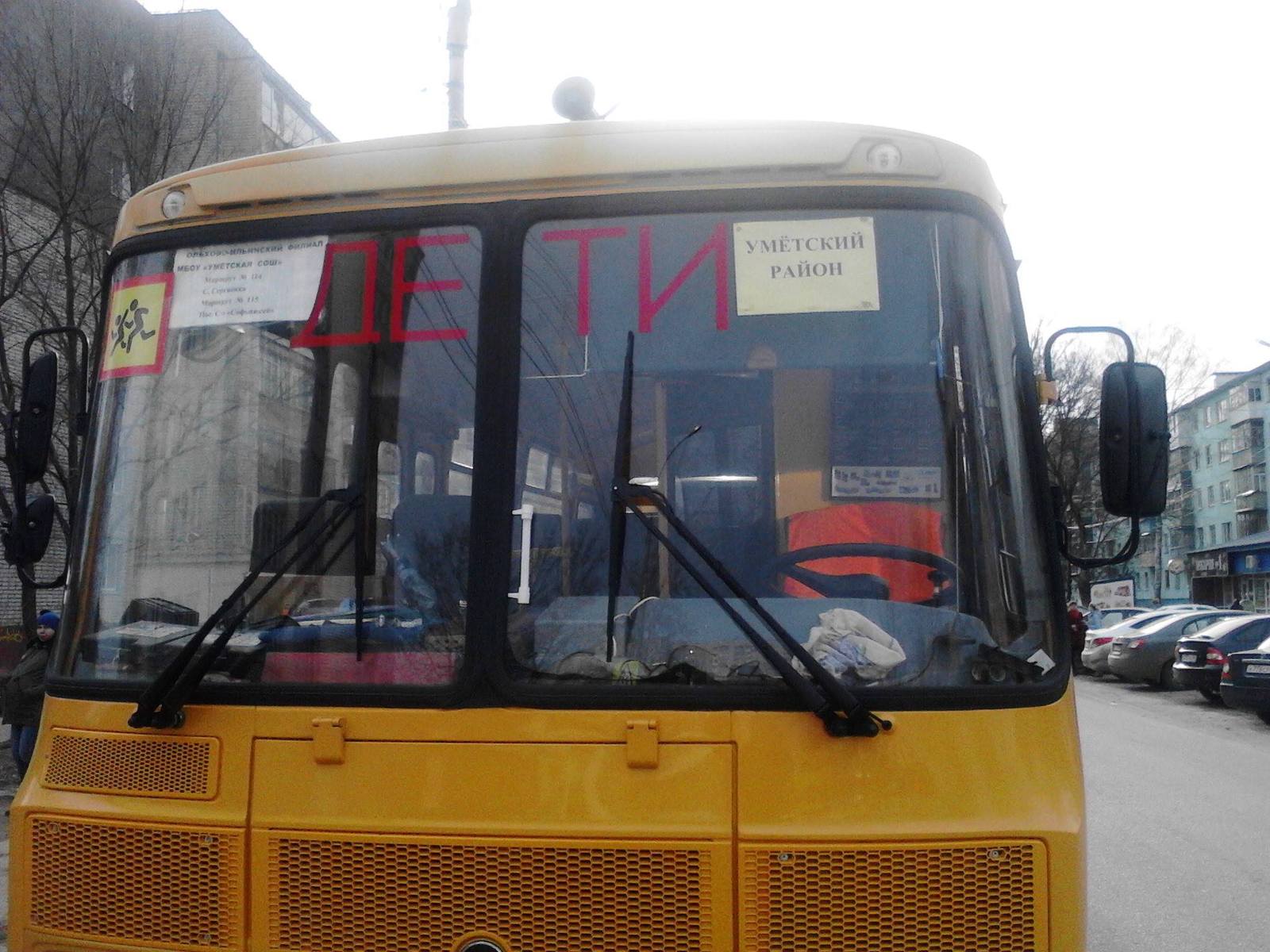 Voluntary rally against terror in Tambov - Rally, Terrorism, Lawyers, Power, Tambov, Politics, Budget workers, Extras