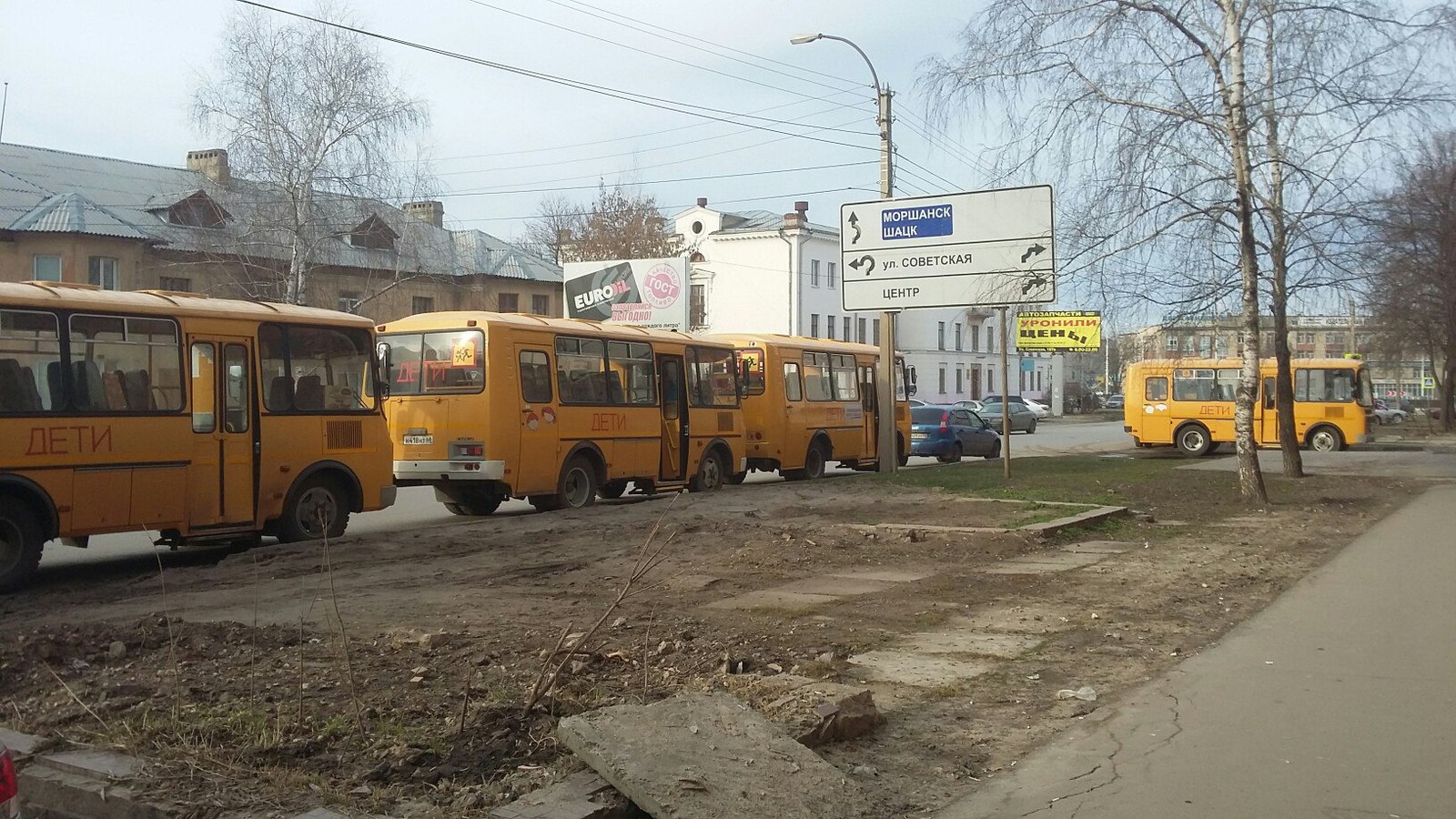 Voluntary rally against terror in Tambov - Rally, Terrorism, Lawyers, Power, Tambov, Politics, Budget workers, Extras