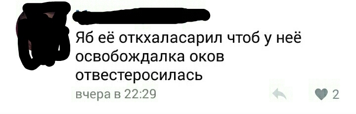 Просторы вк Игра престолов) - Лига престолов, Игра престолов, Арт, Комментарии, ВКонтакте